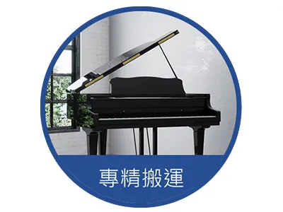 台中搬家,台中搬家公司,搬家公司