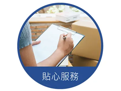 台中搬家,台中搬家公司,搬家公司